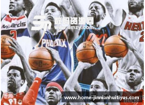 哪个直播平台可观看NBA直播？