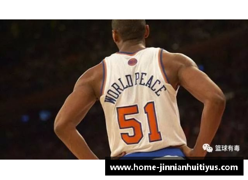 NBA精彩回放一网打尽，重温经典瞬间享受纯粹篮球乐趣
