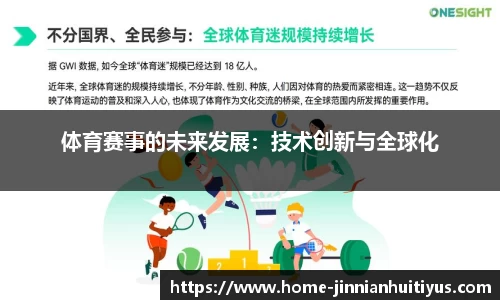 金年会体育