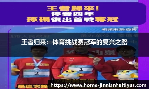 金年会体育官网