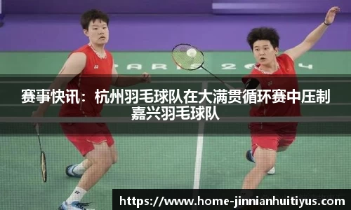 金年会体育官网