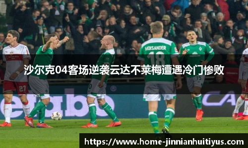 金年会体育app