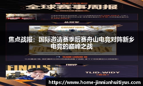 金年会体育官网
