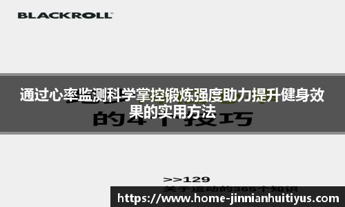 金年会体育官网