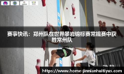 金年会体育平台