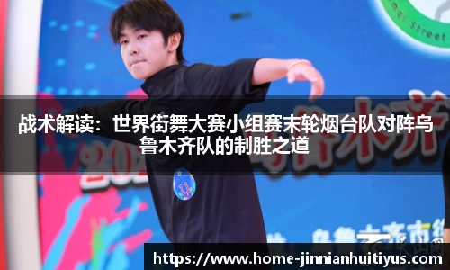 金年会体育app
