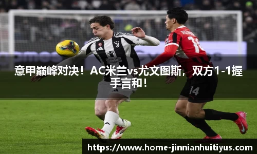 金年会体育app