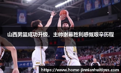 金年会体育平台