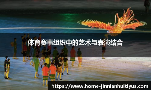 金年会体育平台