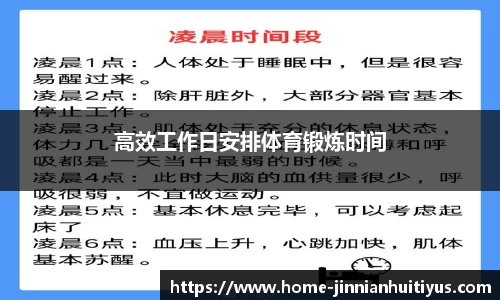 金年会体育app