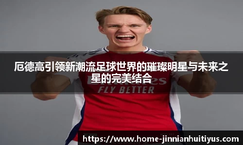 金年会体育app