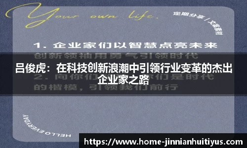 金年会体育官网